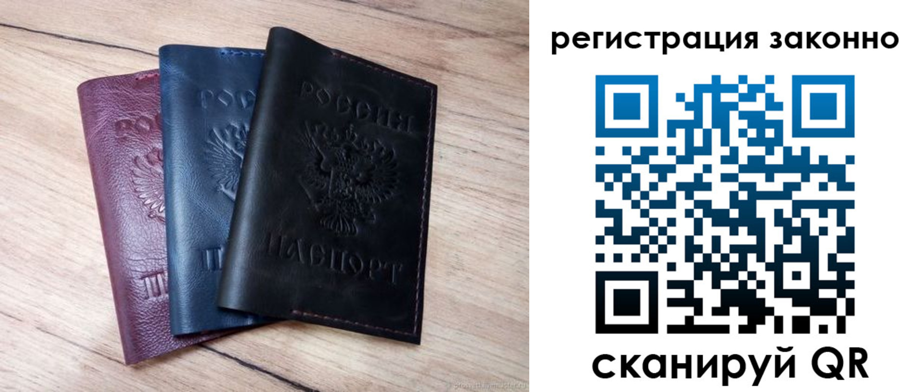 пропишу в квартире в Котово