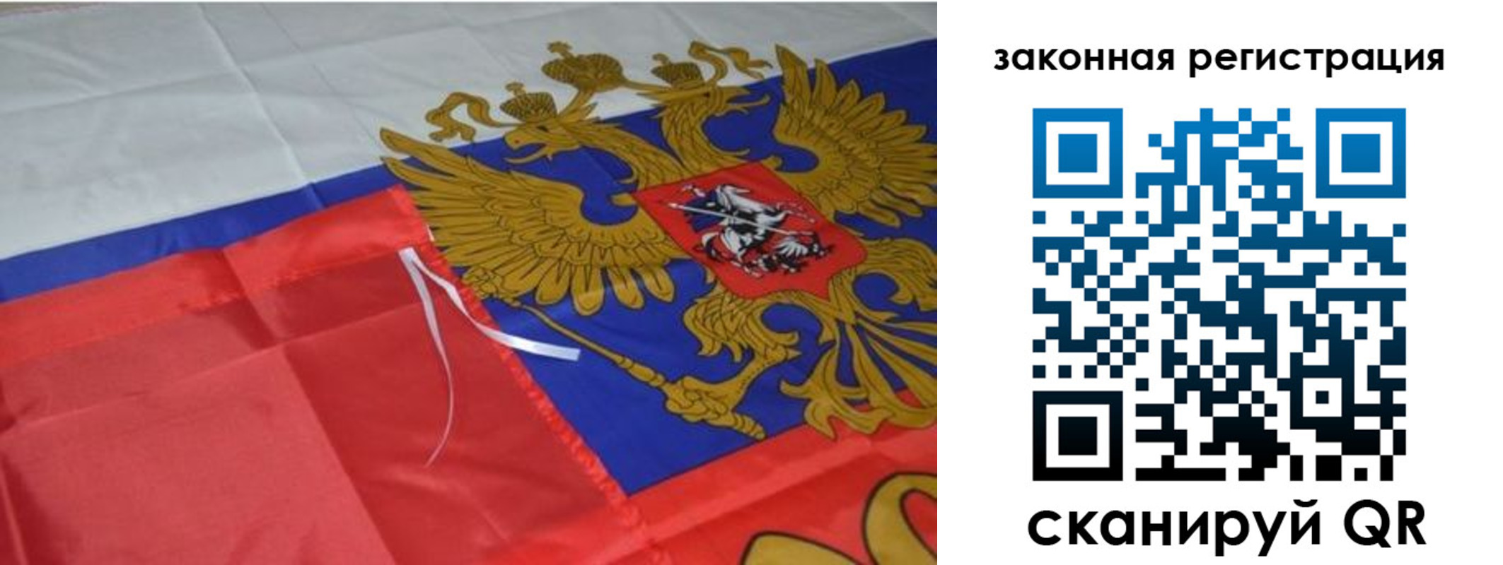 временная регистрация недорого в Котово